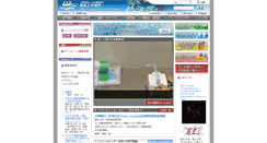 Desktop Screenshot of jsme-fed.org
